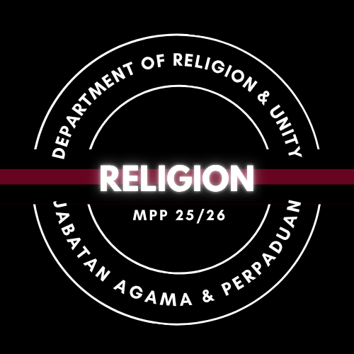 Department of Religion & Unity Logo